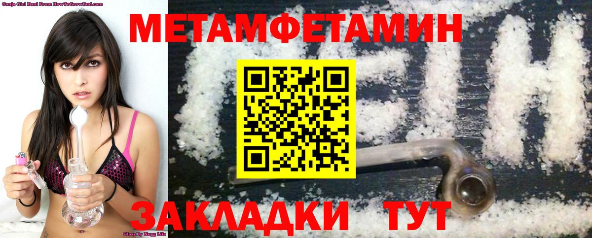 АМФ Premium Шахты