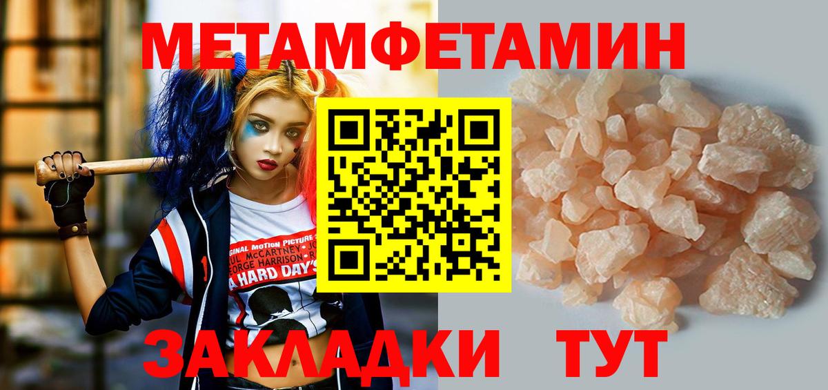 дарк нет наркотические препараты  Вход с VPN  АМФЕТАМИН  Шахты  Амфетамин Premium 