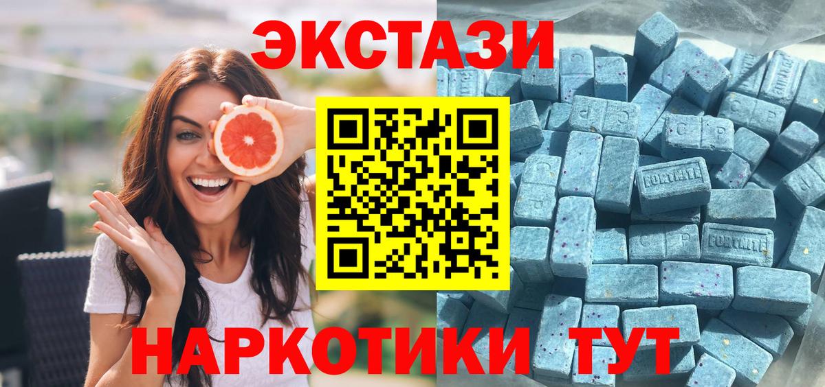 Экстази 99% Шахты