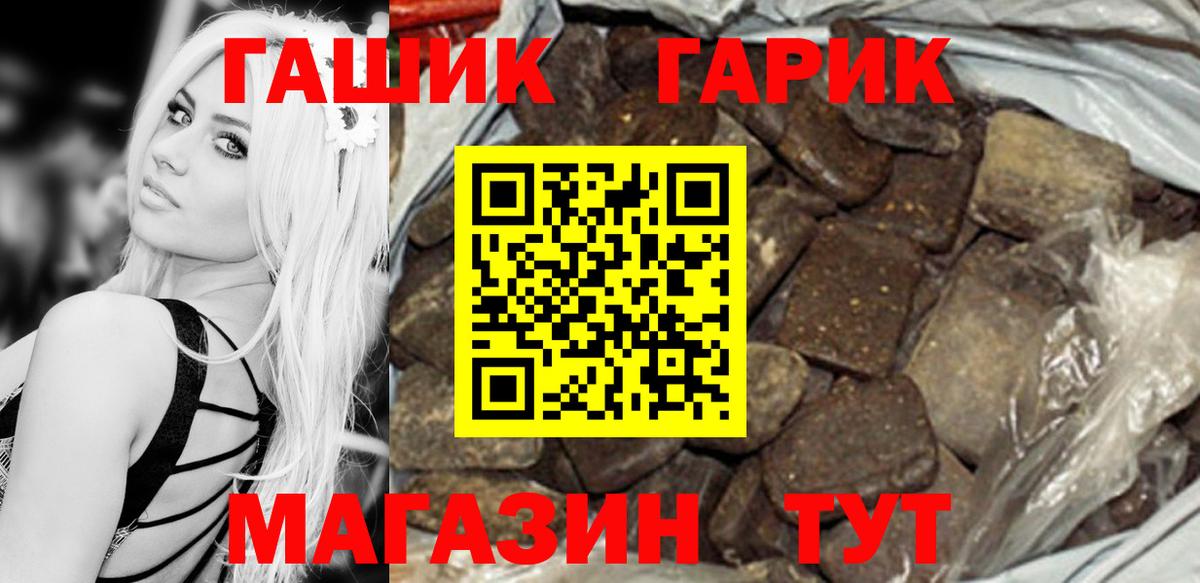 Шахты  Гашиш Ice-O-Lator  Вход с VPN  Гашиш VHQ 