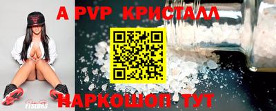 твердый Ипатово