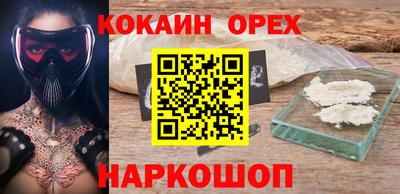 прущая мука Изобильный