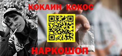 синтетический гашиш Ирбит