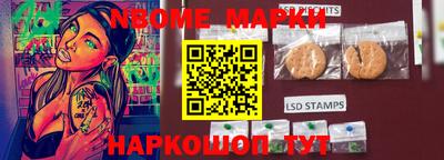 синтетический гашиш Ирбит