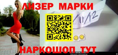 синтетический гашиш Ирбит