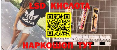 твердый Ипатово