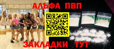 синтетический гашиш Ирбит