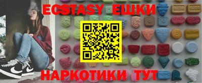 синтетический гашиш Ирбит