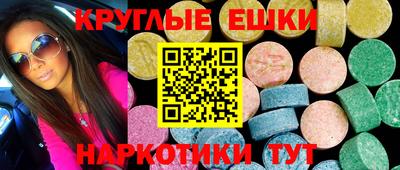 твердый Ипатово