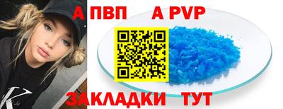 синтетический гашиш Ирбит