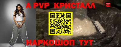 синтетический гашиш Ирбит