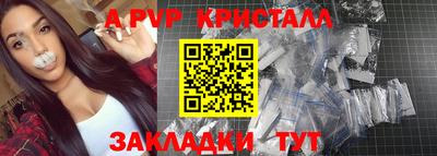 твердый Ипатово