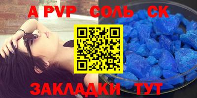 прущая мука Изобильный