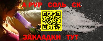 твердый Ипатово