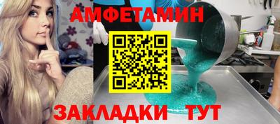 синтетический гашиш Ирбит