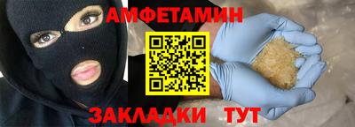 твердый Ипатово