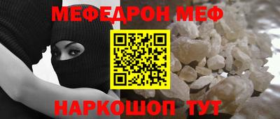 синтетический гашиш Ирбит