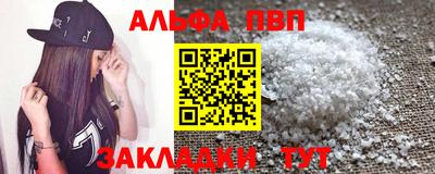 твердый Ипатово