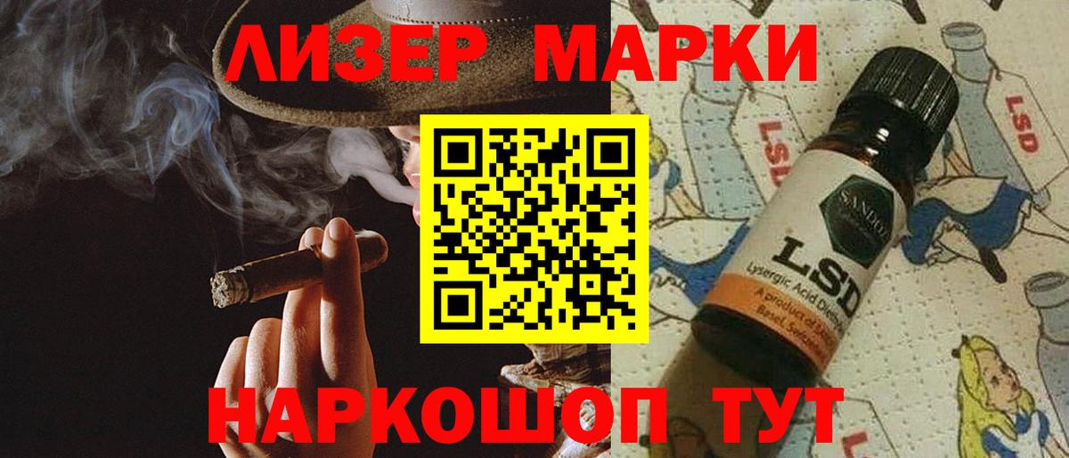 Шахты  LSD-25 экстази ecstasy  Вход с VPN  Лсд 25 экстази ecstasy 