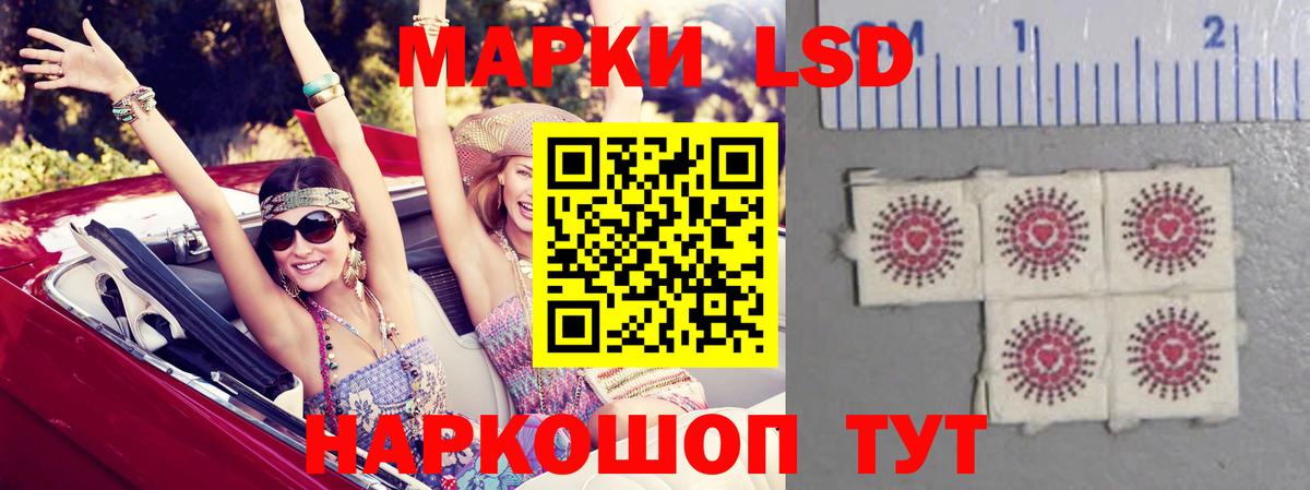 LSD-25 экстази кислота Шахты