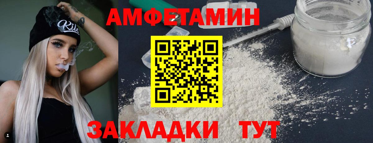 Метамфетамин витя Шахты