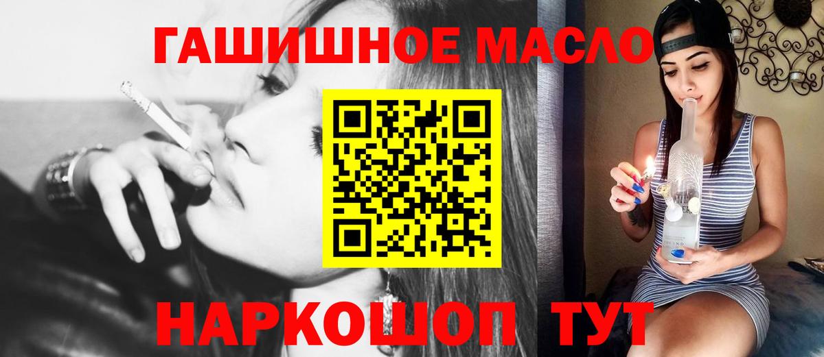 Дистиллят ТГК концентрат Шахты