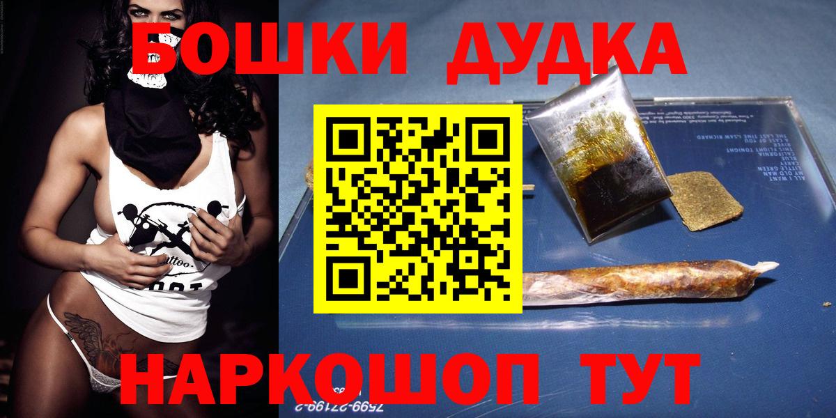 МАРИХУАНА индика Шахты